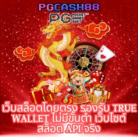ผลlottovip