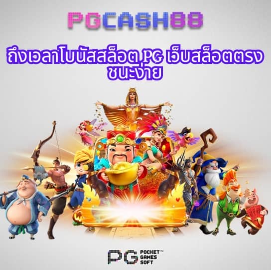 ผลlottovip